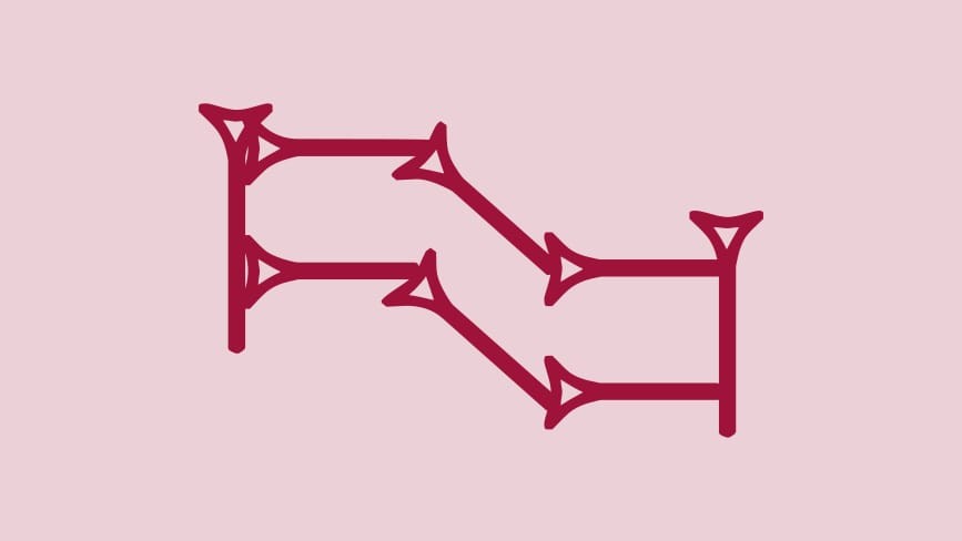 𒌫
Reading: ur₂
Meaning: root, trunk