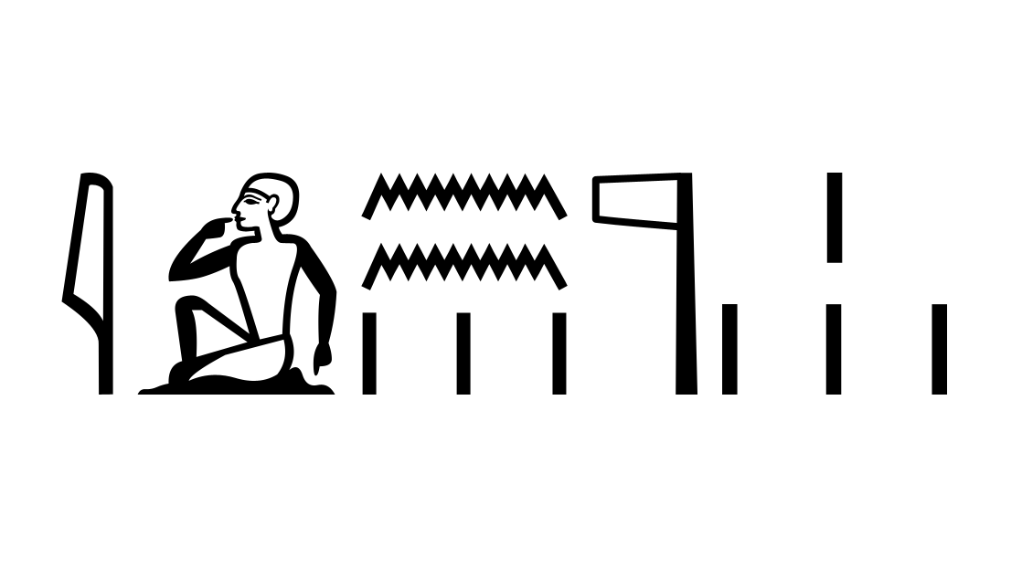 Daily Hieroglyphs Bot (@DailyHieroglyphs@archaeo.social)