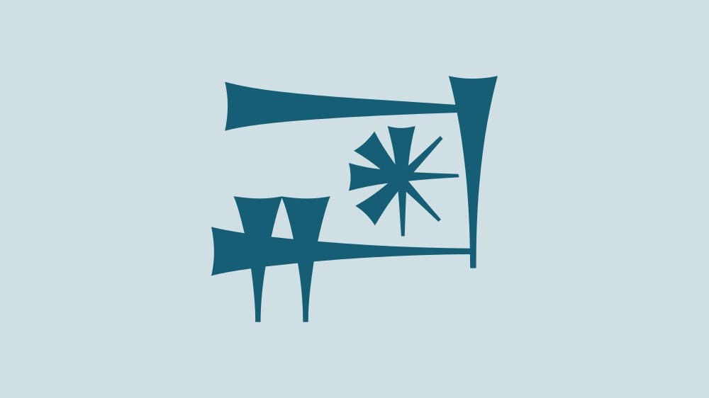 𒂼

Reading: ama
Meaning: mother