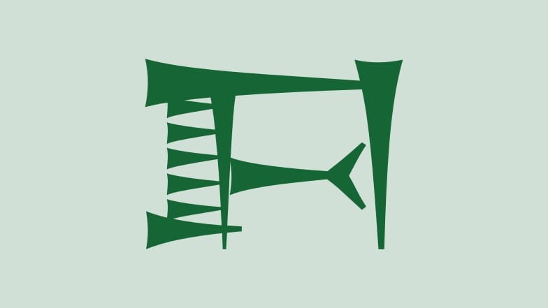 𒁕

Reading: da
Meaning: arm