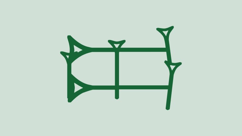𒆗

Reading: kala(g)
Meaning: strong, mighty